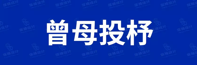 2774套 设计师WIN/MAC可用中文字体安装包TTF/OTF设计师素材【275】